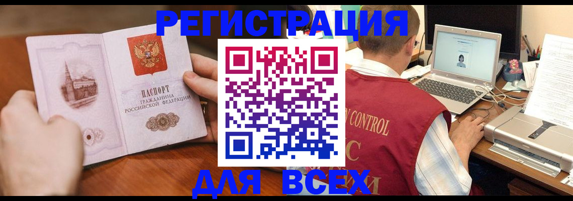 регистрация для дет. сада в Каргополе