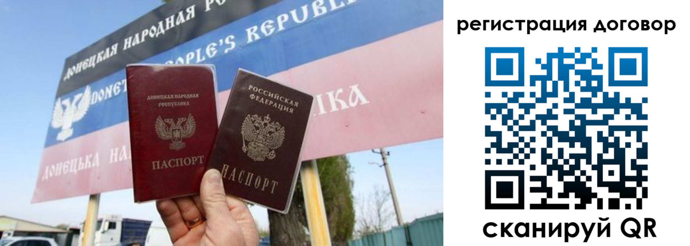 временная регистрация в квартире в Каргополе