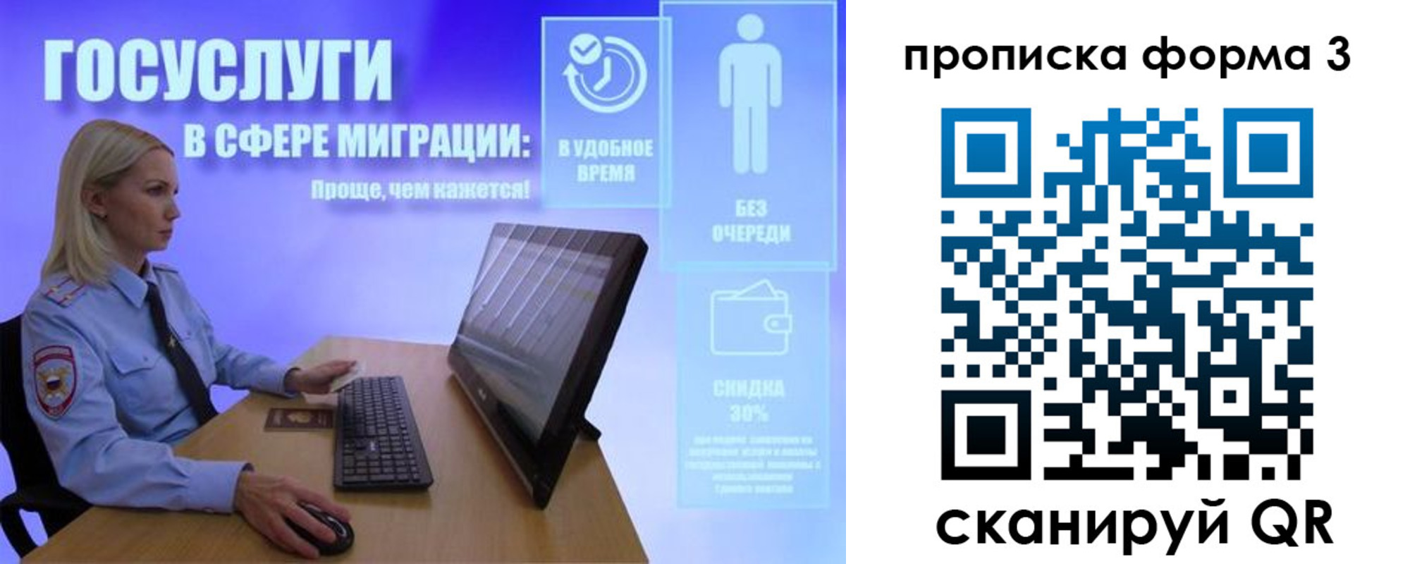 прописка гарантия в Каргополе
