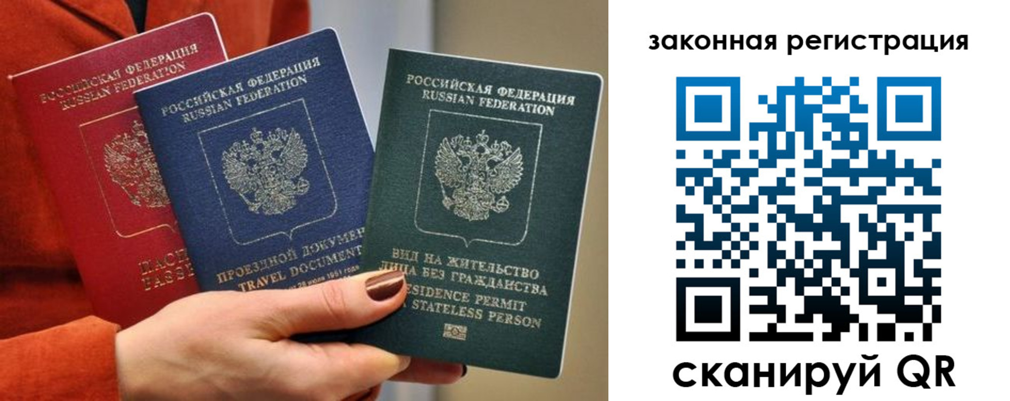 миграционный учет в Каргополе