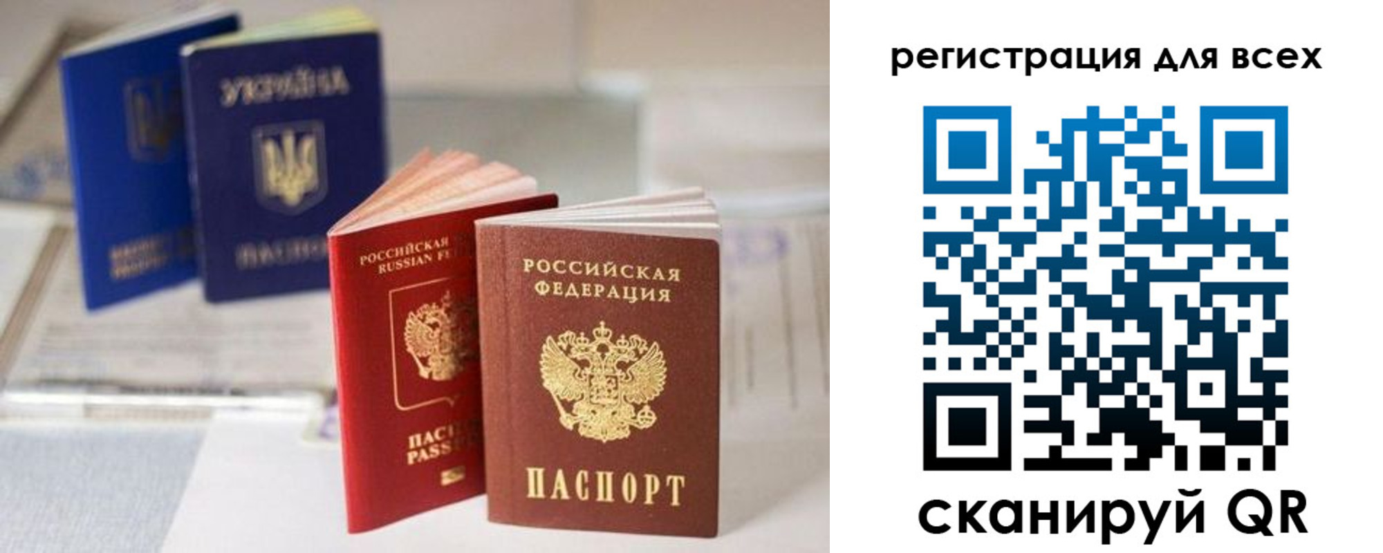 временная регистрация в Каргополе