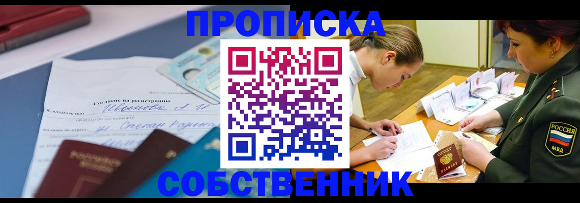 временная регистрация поиск в Каргополе