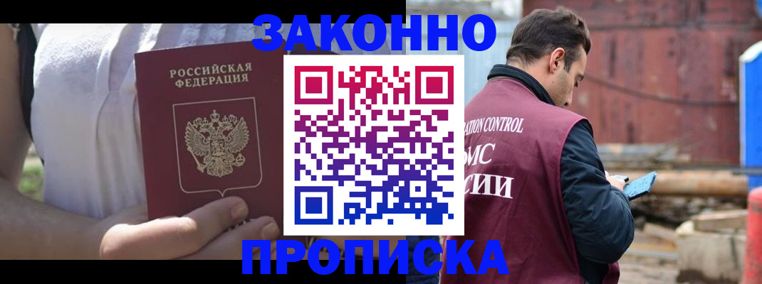 пропишу в квартире в Каргополе