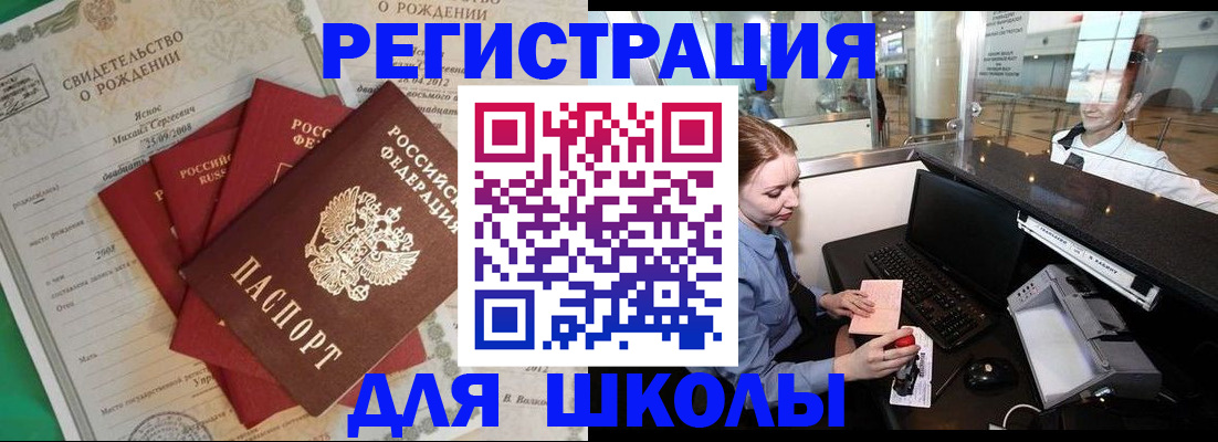 прописка 2025 в Каргополе