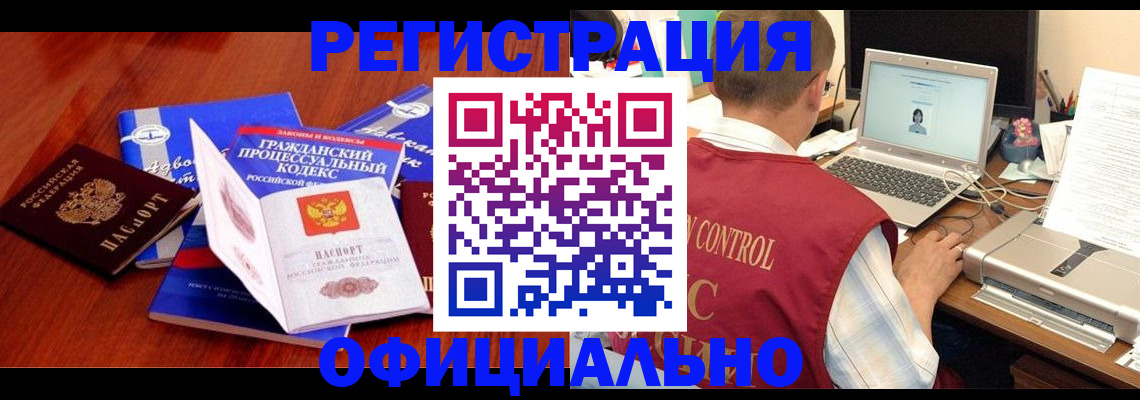 форма 3 в Каргополе