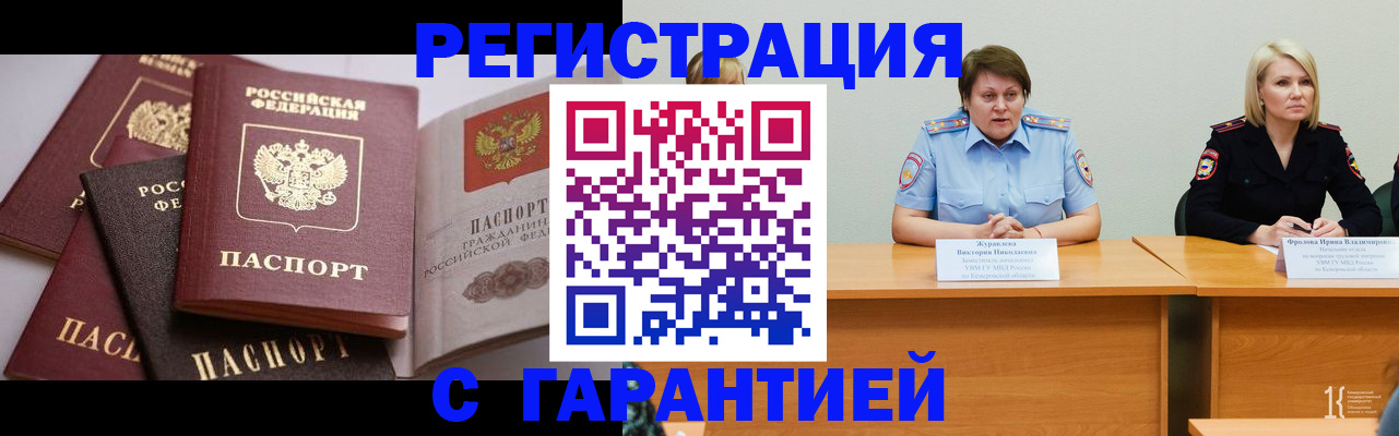 регистрация для дет. сада в Каргополе